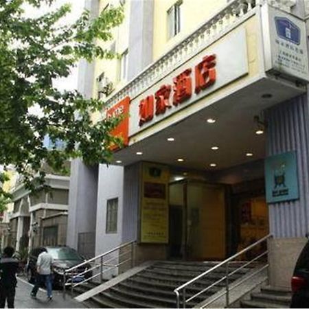 Home Inn Shanghai Lujiabang Road Metro Station 外观 照片