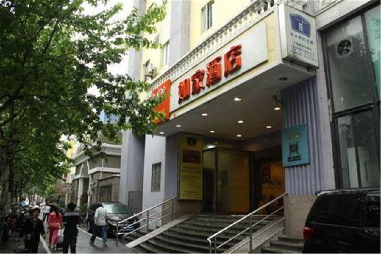 Home Inn Shanghai Lujiabang Road Metro Station 外观 照片